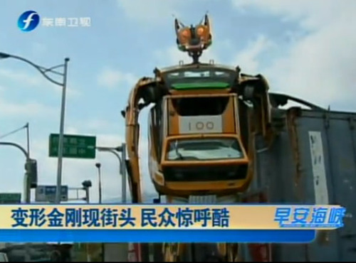 20110906_transformer2