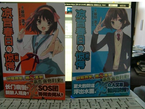 20110526_haruhi2
