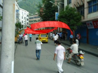 20120629_写真_中国_売国奴