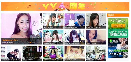20140809_YYCOM