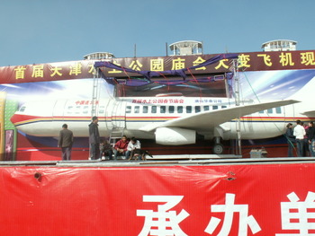 20110206_magic1