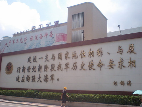 20121009_写真_中国_抗日映画_08