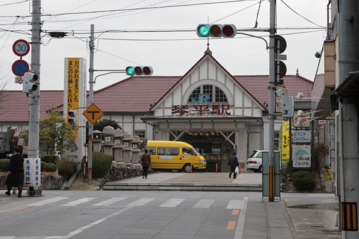 琴平から琴平へ 四国となんば線 5 Kinbusのうだうだ文字放送局