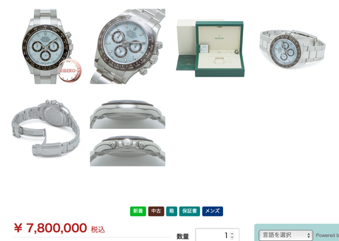 スクリーンショット 2020-05-29 17.33.31