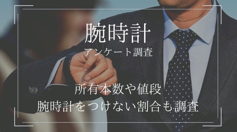 スクリーンショット 2021-06-12 3.45.48