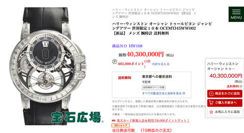 スクリーンショット 2020-12-17 22.43.36