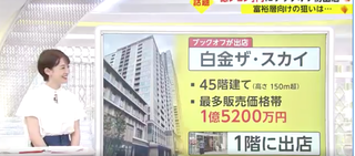 スクリーンショット 2023-06-03 10.44.12