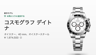 スクリーンショット 2023-09-13 6.52.37