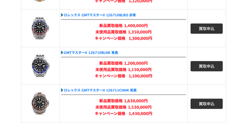 スクリーンショット 2020-03-31 14.39.13