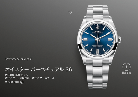 スクリーンショット 2020-09-15 10.10.16