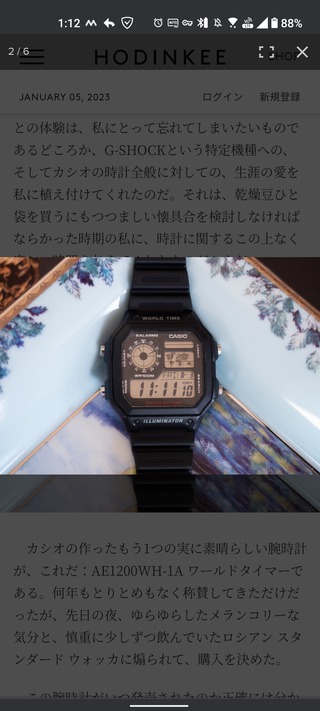腕時計の画像