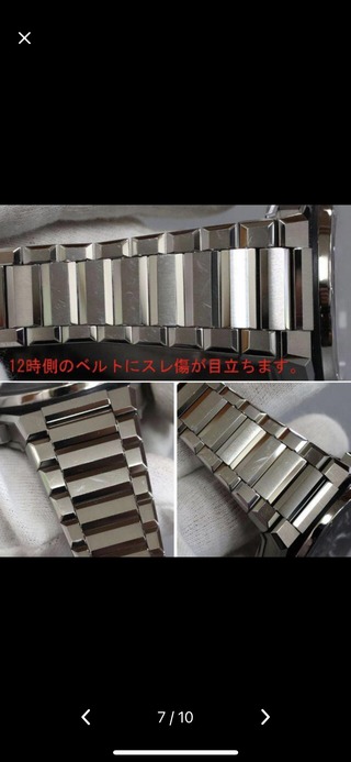 腕時計の画像