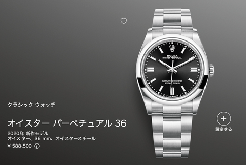 スクリーンショット 2020-09-15 10.09.39