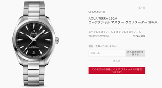 スクリーンショット 2022-07-13 6.44.31