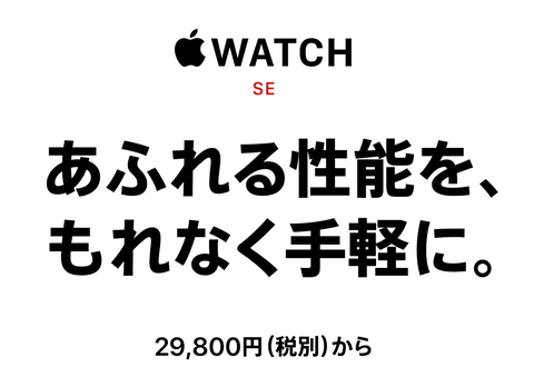 スクリーンショット 2020-10-30 8.29.50