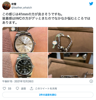 スクリーンショット 2022-01-15 9.51.18