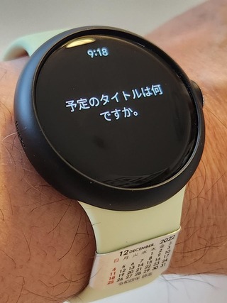腕時計の画像
