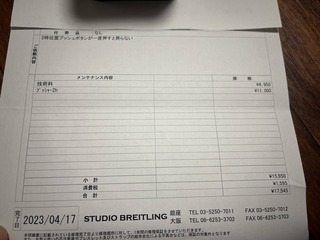 腕時計の画像