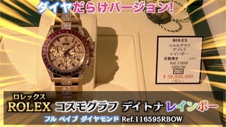 腕時計の画像