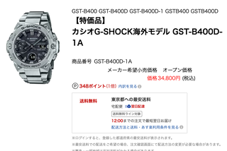 スクリーンショット 2021-11-04 21.21.14