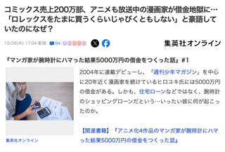 スクリーンショット 2023-10-28 10.18.49