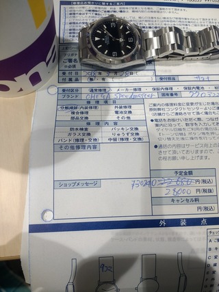 腕時計の画像
