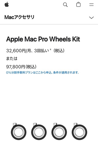 腕時計の画像