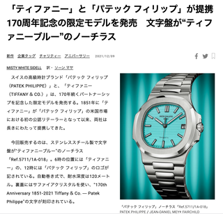 スクリーンショット 2021-12-26 19.40.48