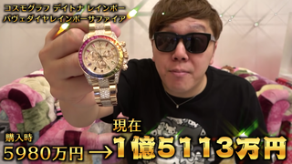 スクリーンショット 2022-02-23 11.34.20