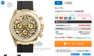 スクリーンショット 2022-06-04 8.14.17