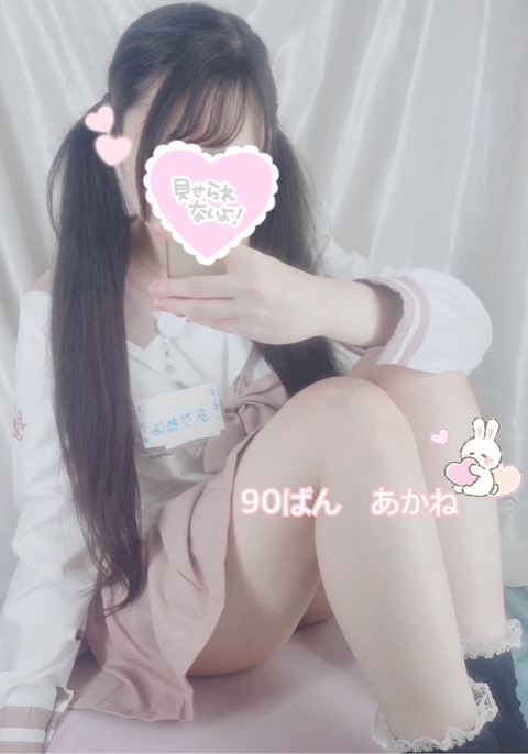 line_oa_chat_241005_142657