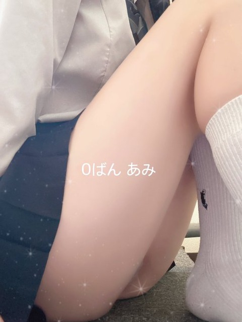 0番あみ4