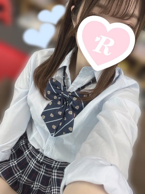 るな