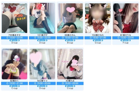 スクリーンショット 2022-06-17 11.38.58