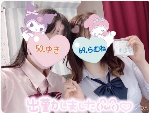 スクリーンショット 2022-07-28 14.10.13