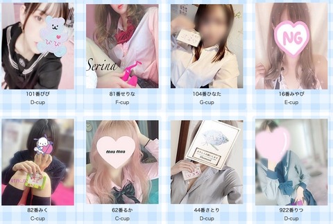 スクリーンショット 2022-06-13 11.09.21