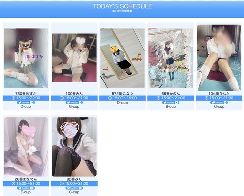 スクリーンショット 2022-06-28 9.27.08