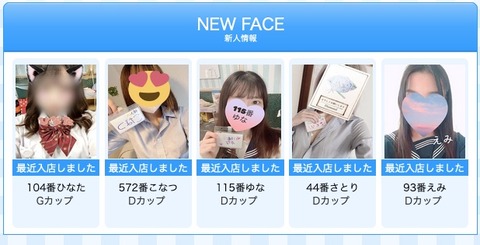 スクリーンショット 2022-06-23 18.20.18