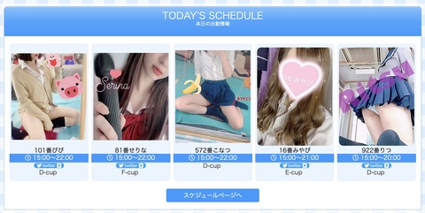 スクリーンショット 2022-08-01 11.22.00