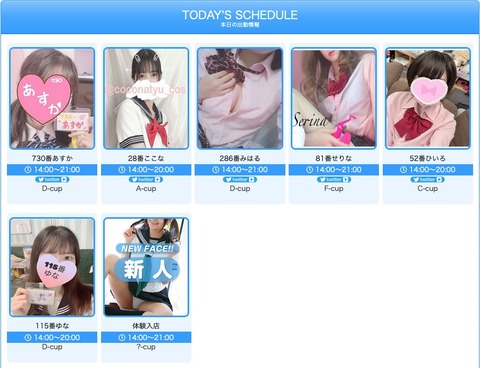 スクリーンショット 2022-06-12 15.20.45