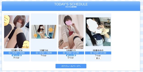 スクリーンショット 2022-08-28 10.28.35