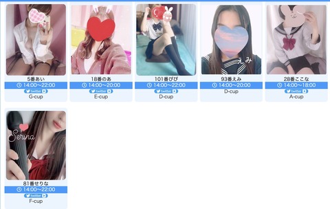 スクリーンショット 2022-06-18 9.07.59