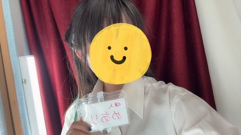 めあり