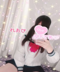 れお
