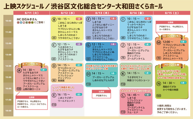 �����ॹ�����塼��123