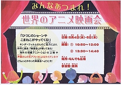 CCF20110425_00000