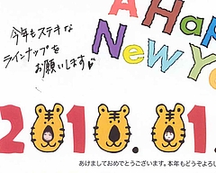 ブログ更新0128審査員手紙1