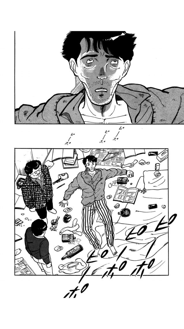 男の自画像 全6巻 読まなきゃ損な名作 廃人のススメ 読み放題バンザイ 男の自画像 全6巻 読まなきゃ損な名作 廃人のススメ 読み放題バンザイ