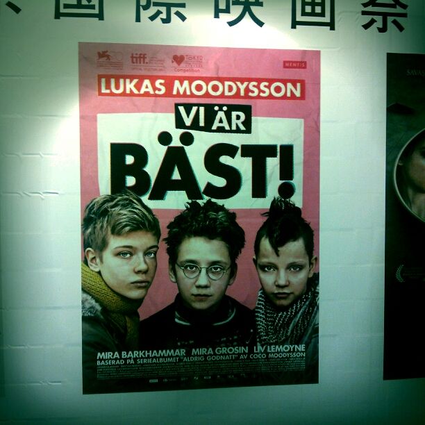 ネタバレは 映画 ウィーアーザベスト ほんのりだけど注意 真っ白なダイアリー