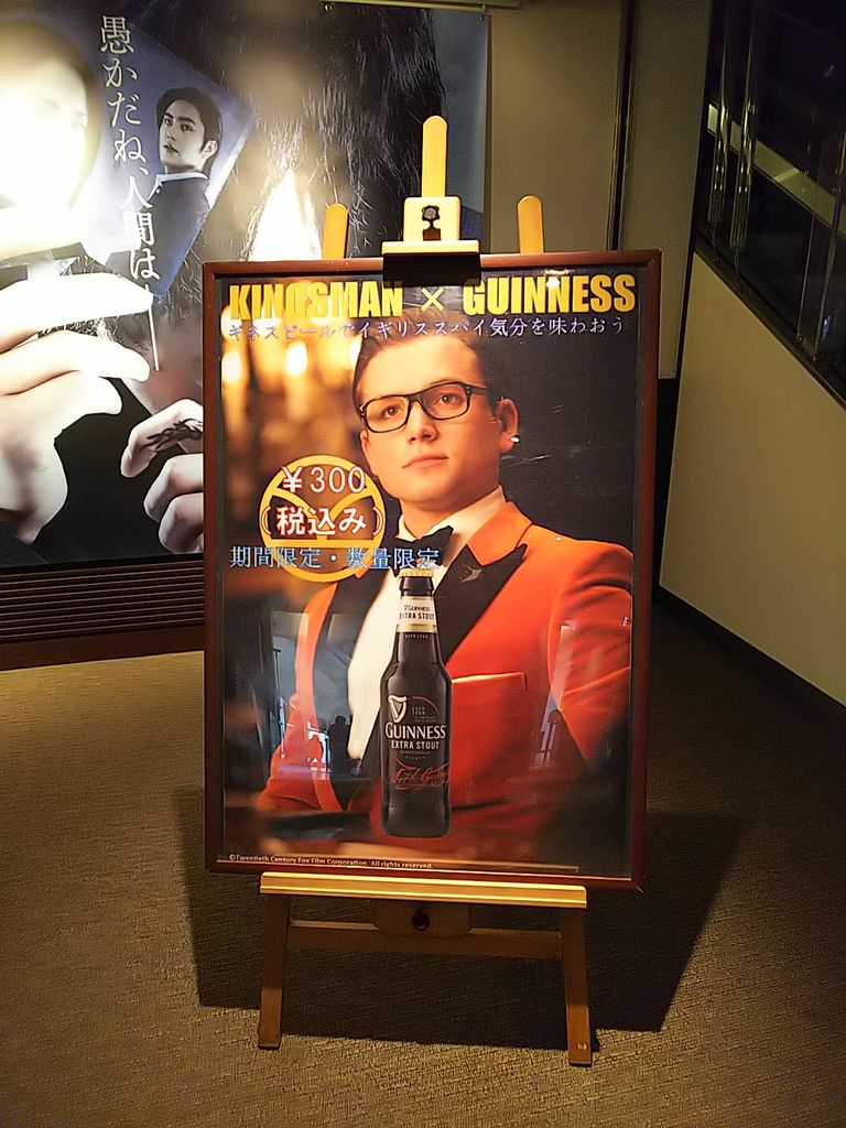 紳士と 映画 キングスマン ゴールデン サークル ネタバレ 真っ白なダイアリー